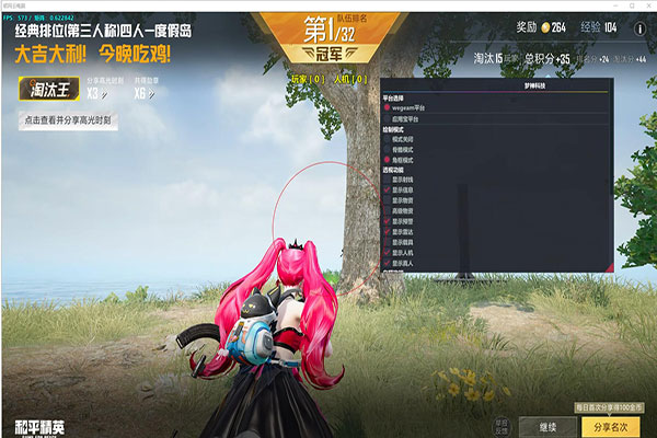 CF蕉太狼辅助透视自瞄效果